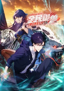 夏日回声 恋爱动漫推荐