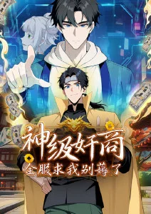 天穹之下 科幻短剧推荐